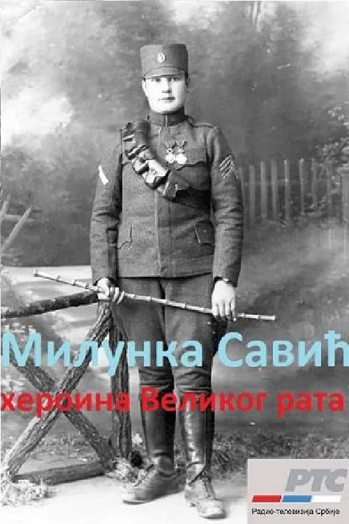 Milunka Savic: Heroine of the Great War movie poster