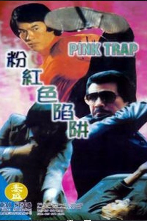 Pink Trap movie poster