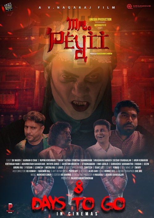 Mr Peyii movie poster