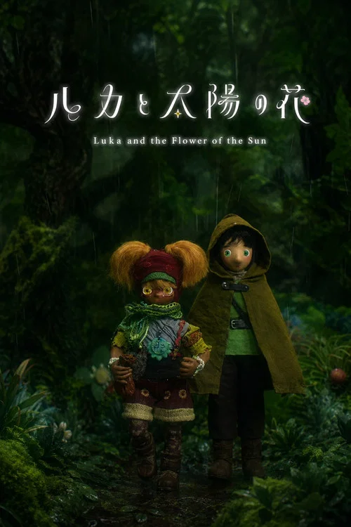Luka and the Flower of the Sun movie poster