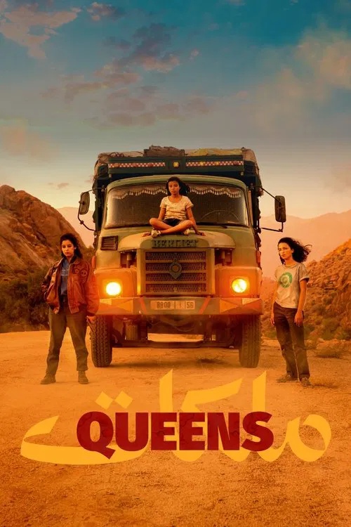 Poster do filme Queens