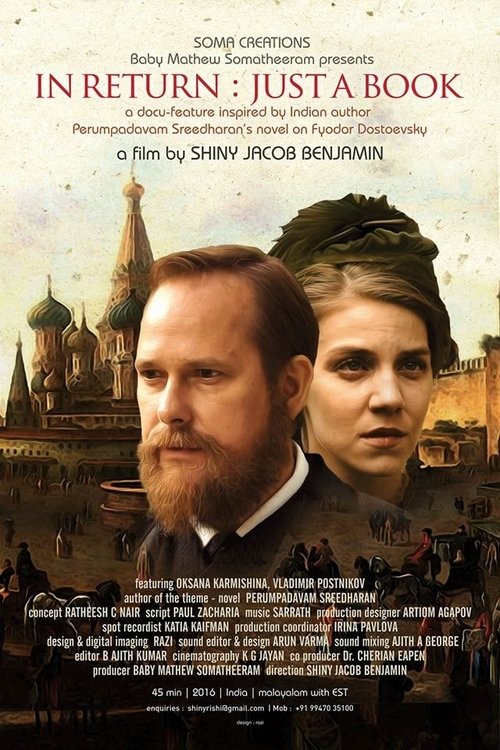 In Return: Just a Book movie poster