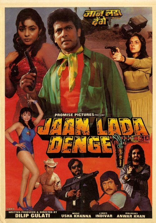 Jaan Lada Denge movie poster