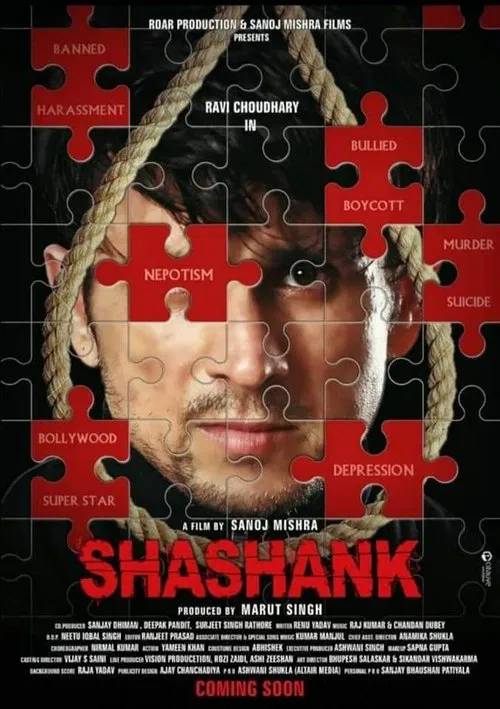 Shashank movie poster