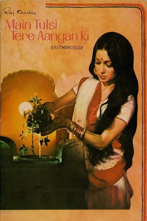 Main Tulsi Tere Aangan Ki movie poster