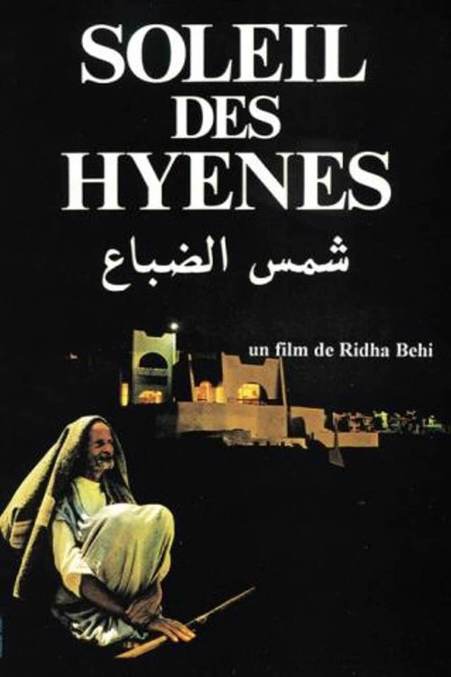 Sun of the Hyenas movie poster