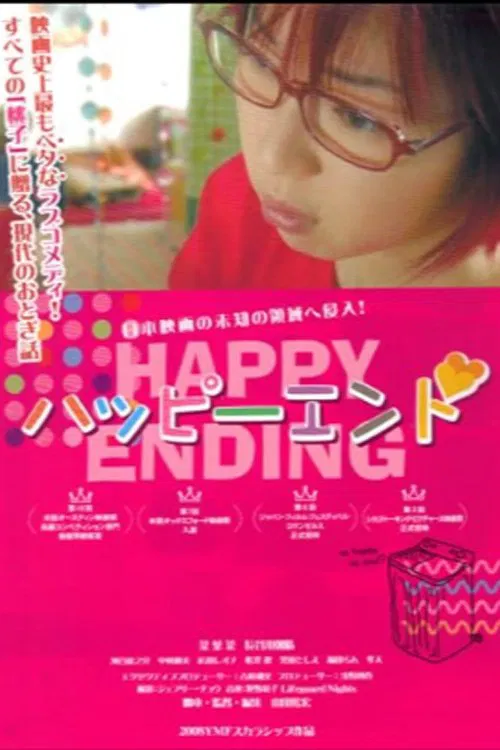 Poster do filme Happy Ending