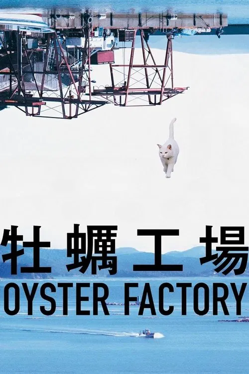 Oyster Factory movie poster