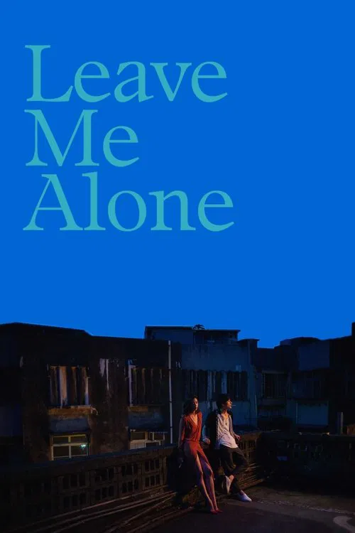 Leave Me Alone movie poster
