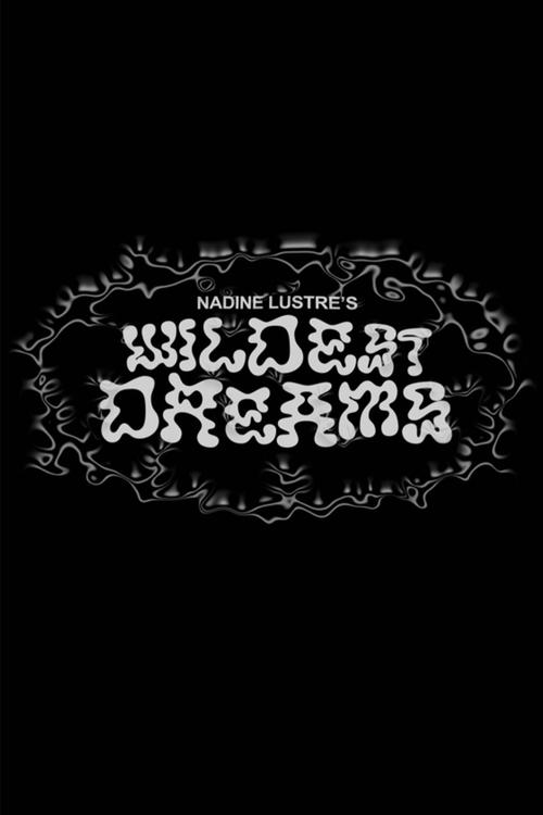 Wildest Dreams movie poster