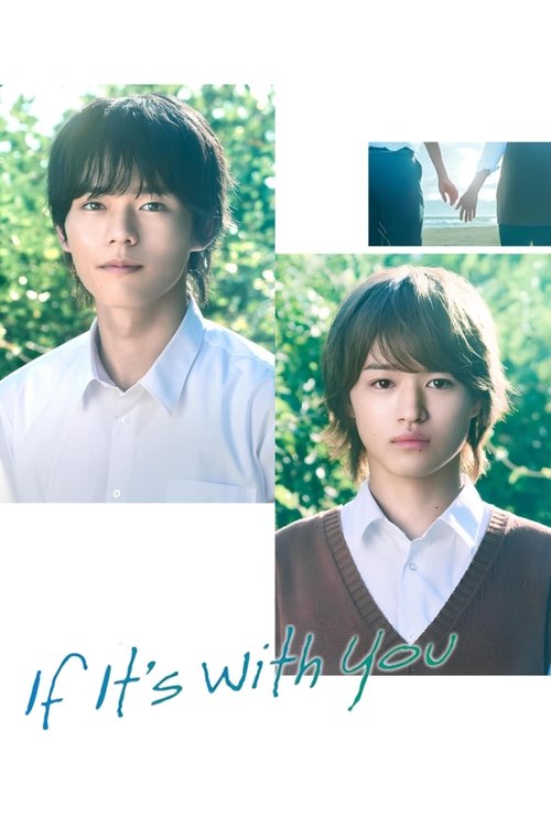 If It's with You tv show poster