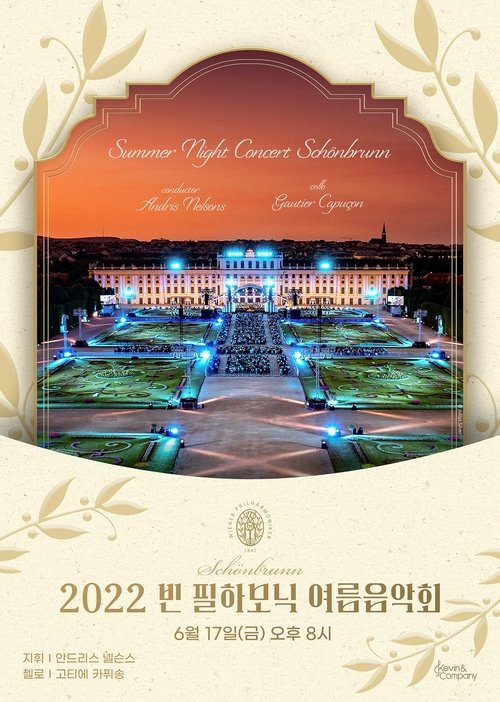 Wiener Philharmoniker Sommernachts konzert 2022 movie poster