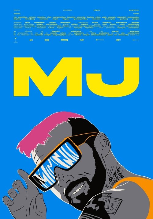 MJ movie poster