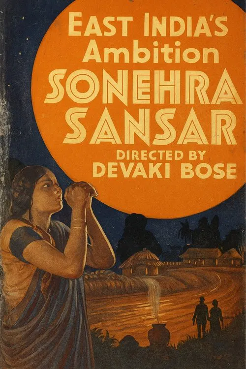 Sunehra Sansar movie poster