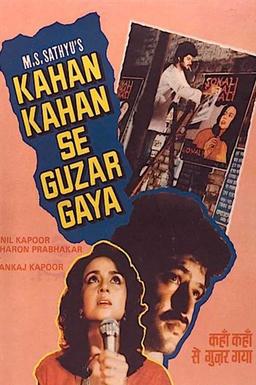 Kahan Kahan Se Guzar Gaya movie poster