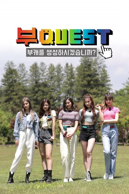 Bu:QUEST of ITZY tv show poster