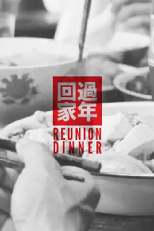 Poster do filme The Reunion Dinner
