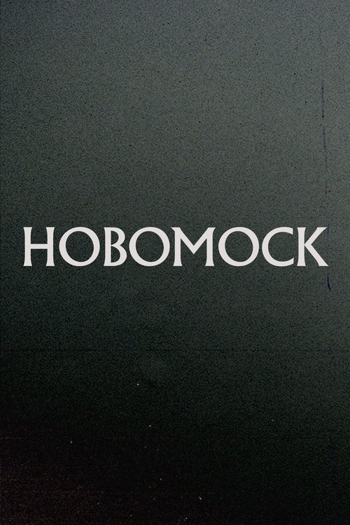 Hobomock movie poster