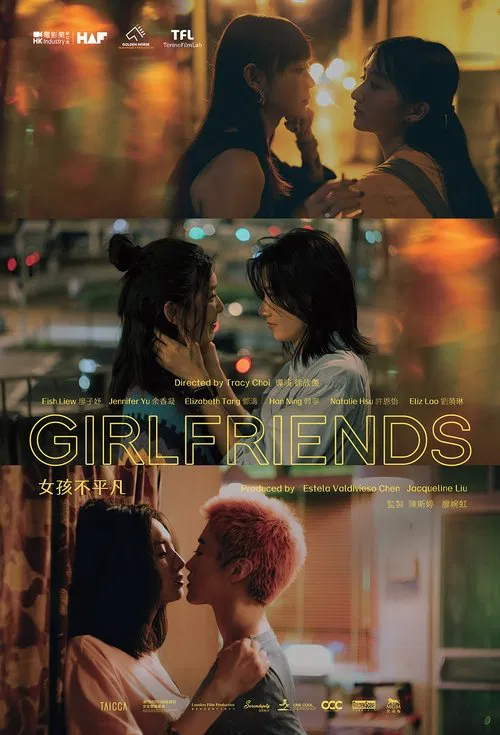 Girlfriends movie poster