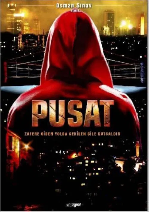 Pusat tv show poster