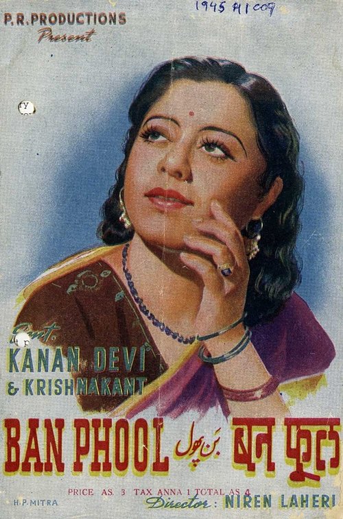 Ban Phool movie poster