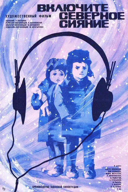 Let the Northern Lights Shine movie poster