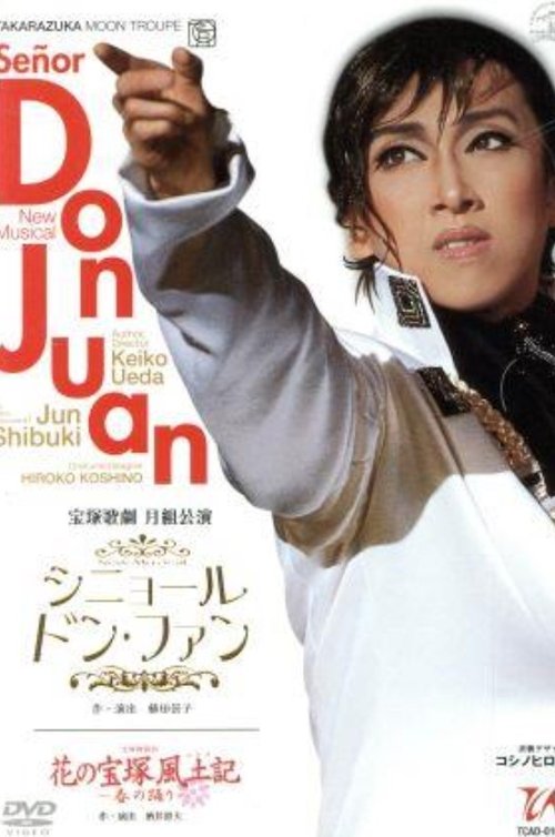 Senor Don Juan movie poster