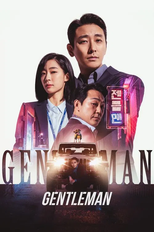 Poster do filme Gentleman