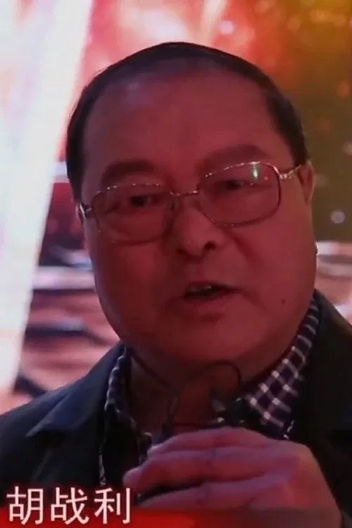 Zhanli Hu profile picture