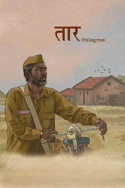Taar movie poster