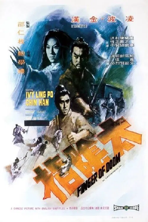Finger of Doom movie poster