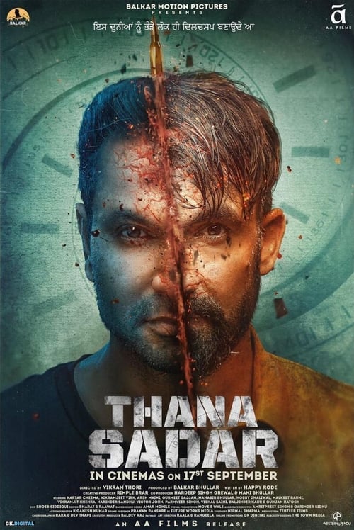 Thana Sadar movie poster
