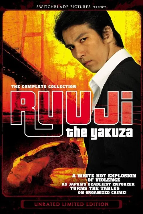 Ryuji the Yakuza tv show poster