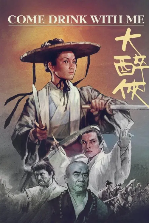 Come Drink with Me movie poster