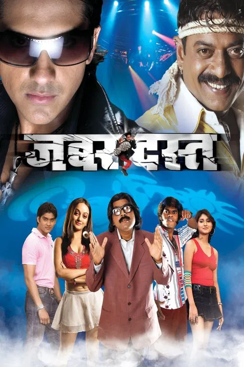 Zabardast movie poster