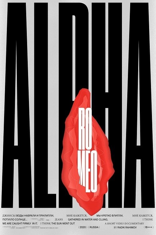 AlfaRomeo movie poster