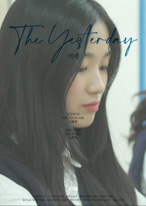 The Yesterday movie poster
