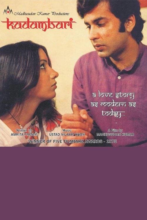 Kadambari movie poster