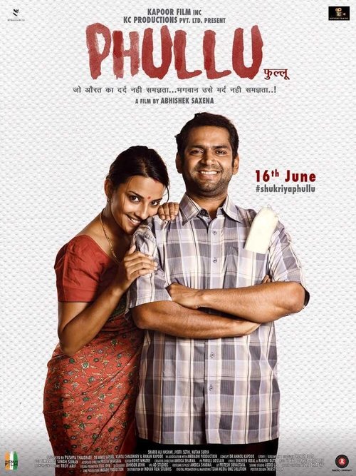 Poster do filme Phullu