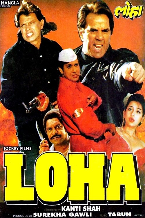 Loha movie poster