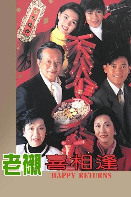Happy Returns tv show poster