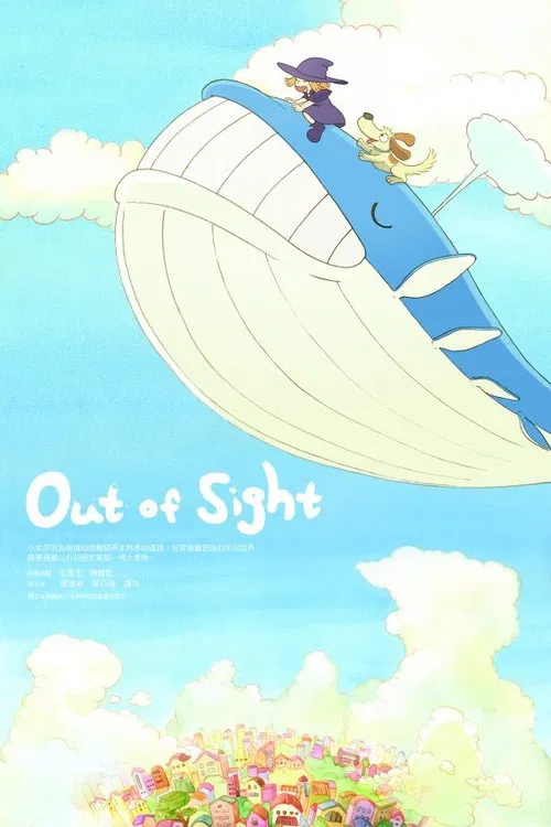 Out of Sight movie poster
