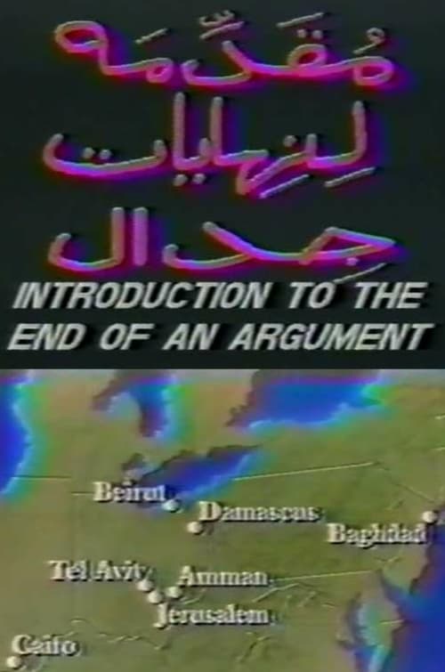 Introduction to the End of an Argument movie poster