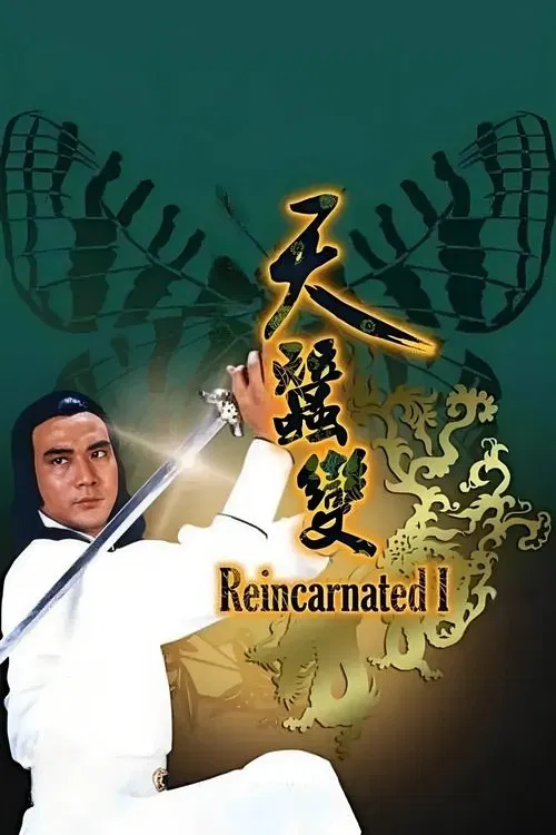Reincarnated tv show poster