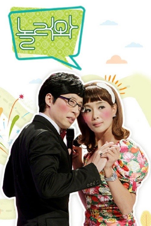 Poster da série Come to Play