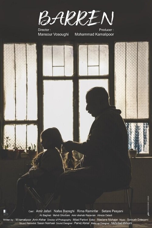 Poster do filme Barren