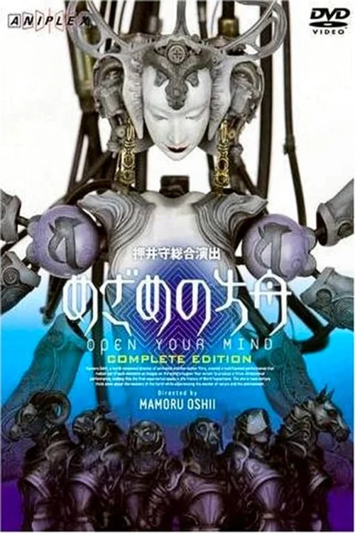 Open Your Mind movie poster
