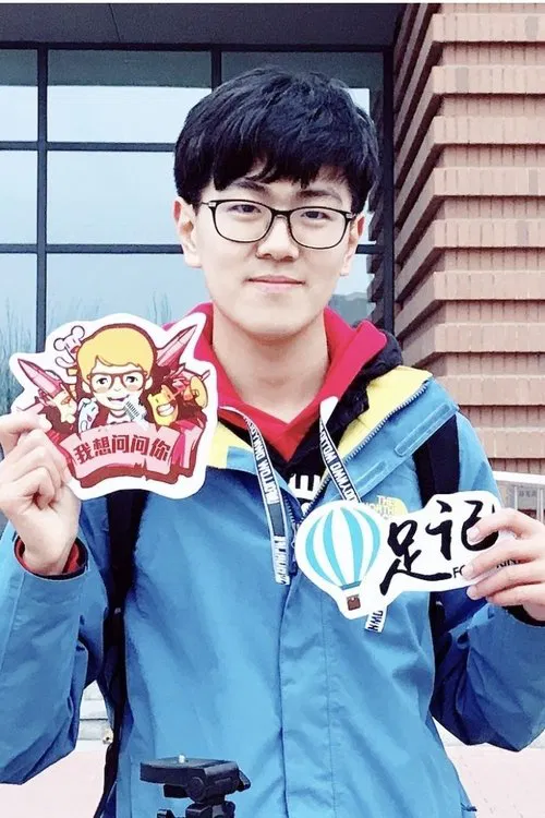 田谷源 profile picture