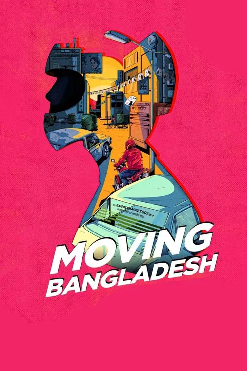 Moving Bangladesh movie poster