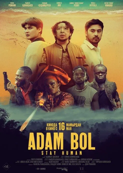 Adam Bol movie poster